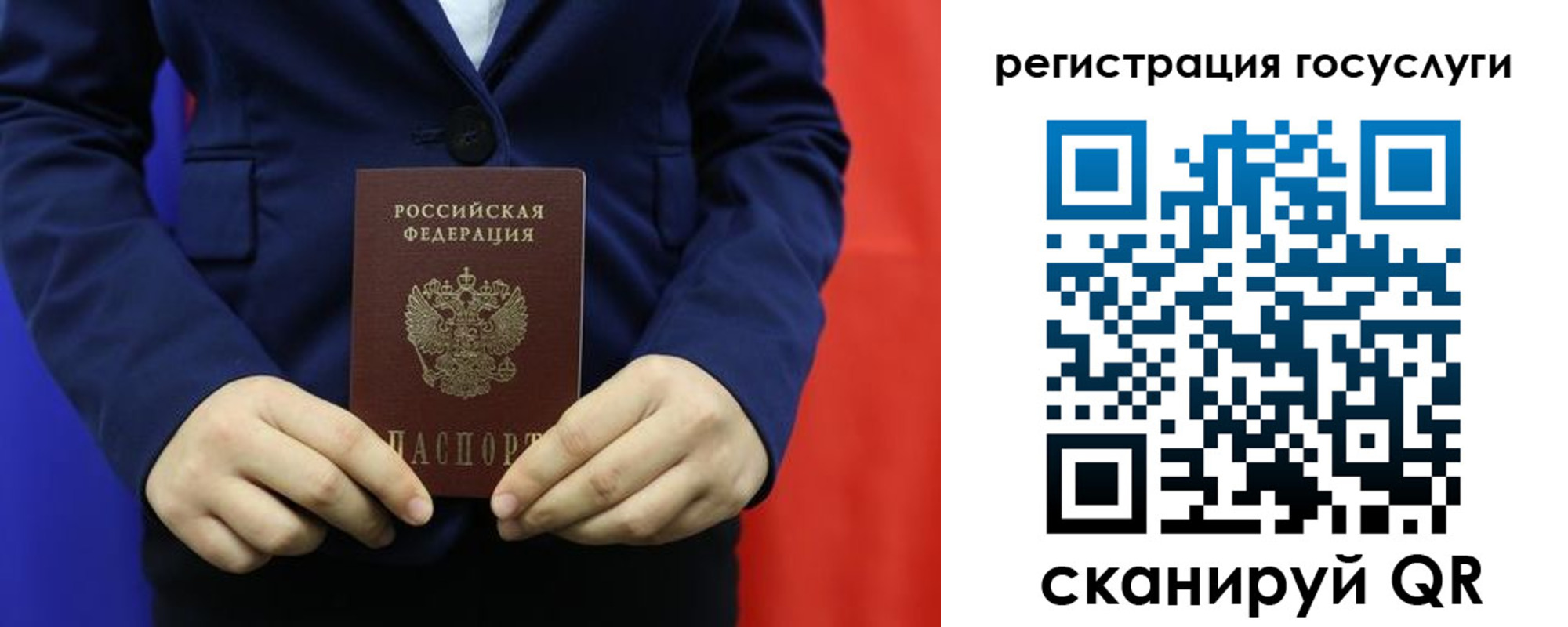 купить прописку в Заинске