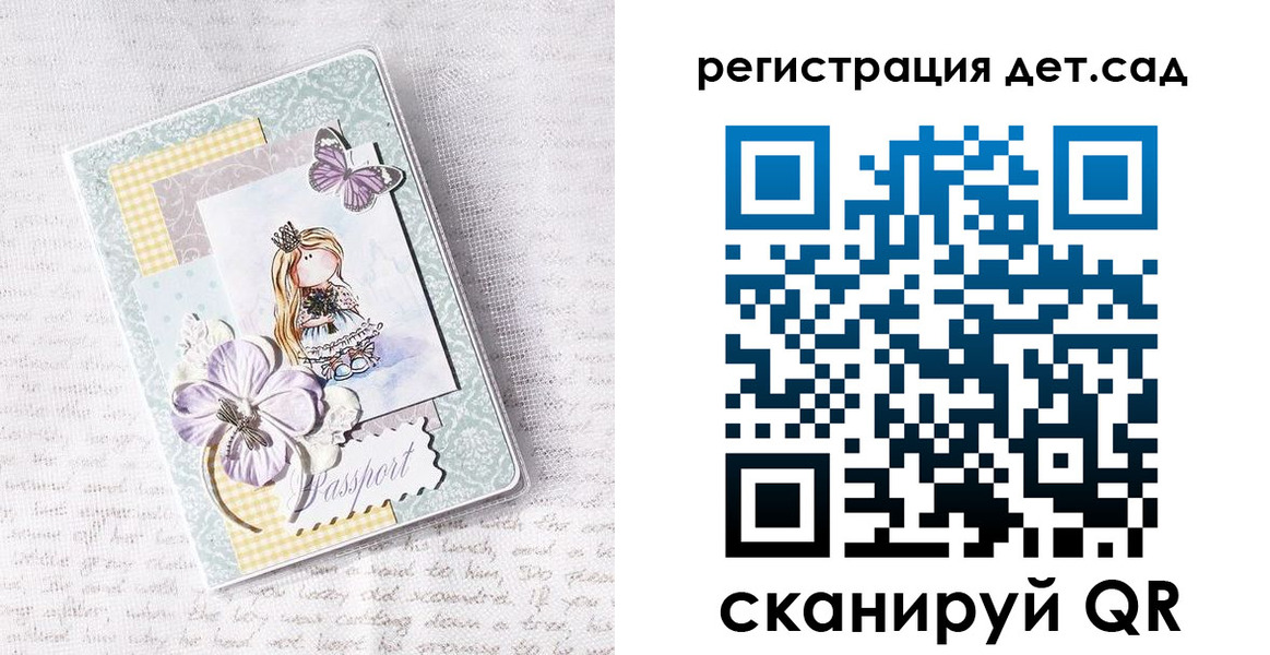 прописка для работы в Заинске